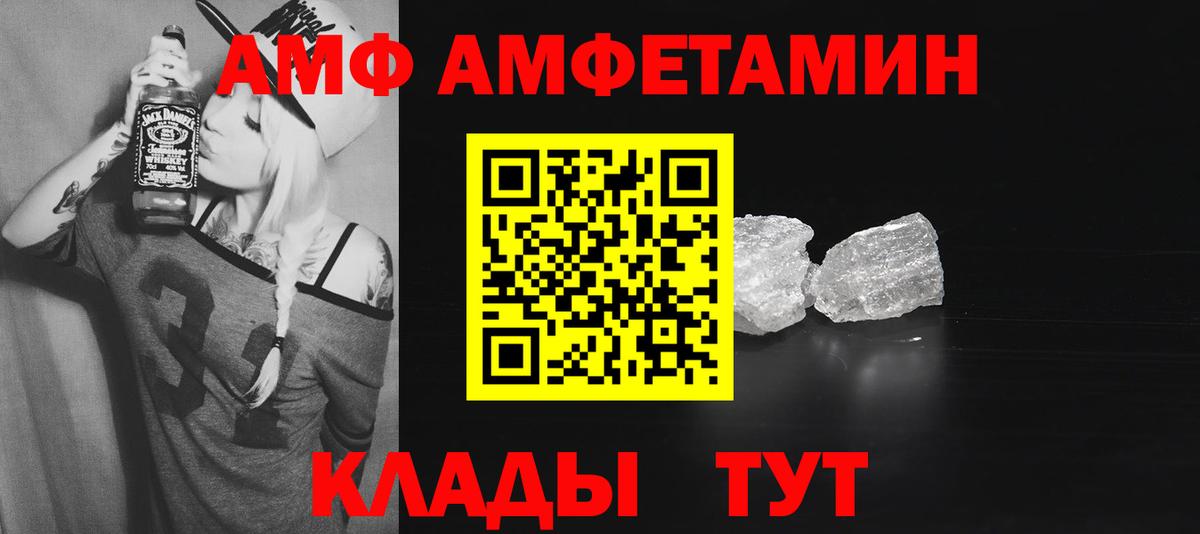 Кимры  АМФЕТАМИН 97%  Вход с VPN 