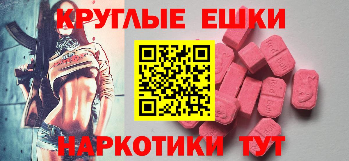 мориарти наркотические препараты  Вход с VPN  ЭКСТАЗИ  Ecstasy DUBAI  Кимры  ЭКСТАЗИ 99% 