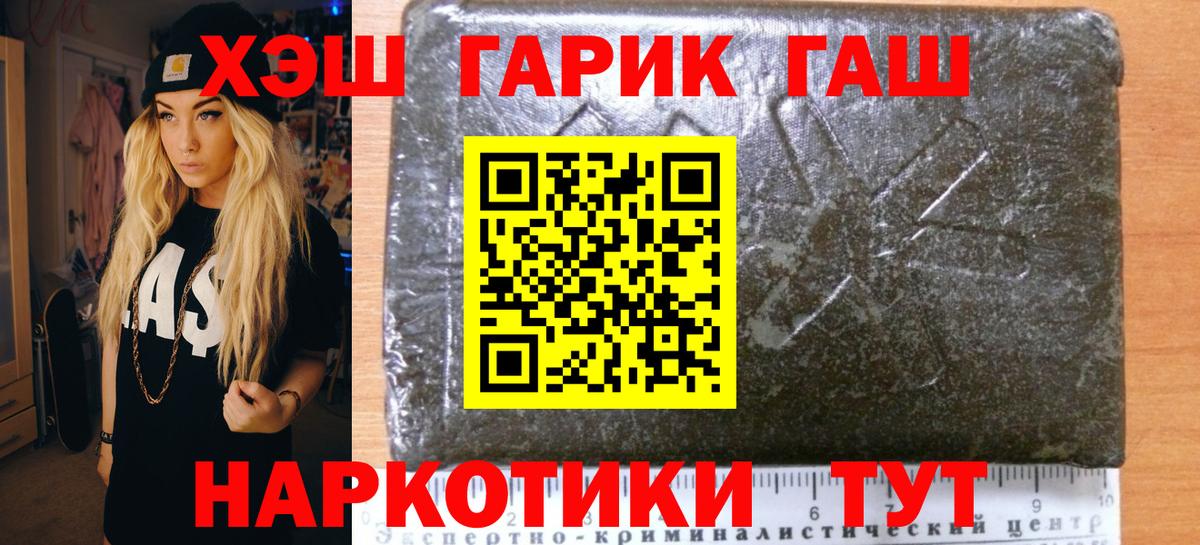 ГАШ ice o lator  Вход с VPN  Кимры 
