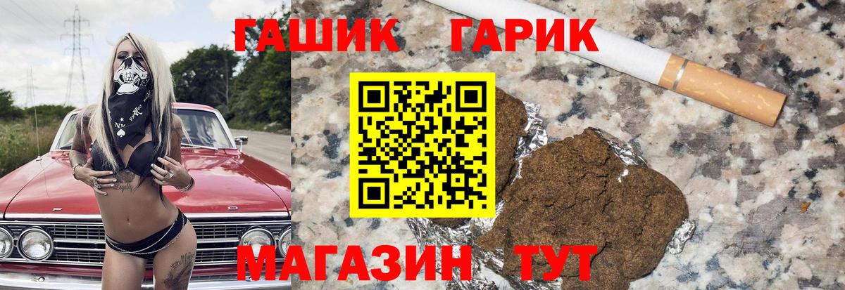 Гашиш Ice-O-Lator Кимры