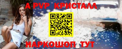 таблы Кунгур