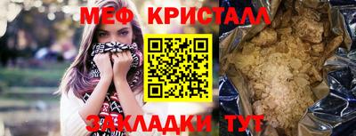 таблы Кунгур