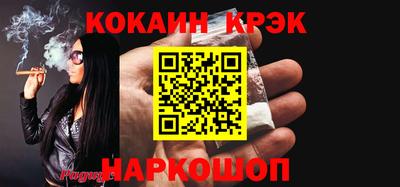 таблы Кунгур