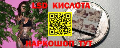 таблы Кунгур
