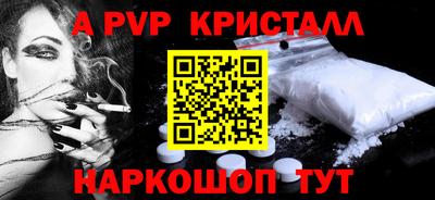 таблы Кунгур