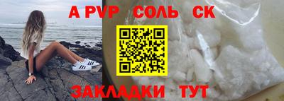 бошки Кулебаки
