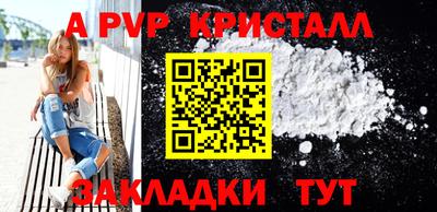 бошки Кулебаки