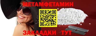 MDMA Premium VHQ Кумертау