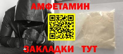 таблы Кунгур