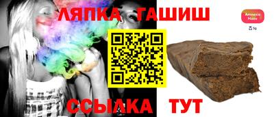 гашиш Ливны