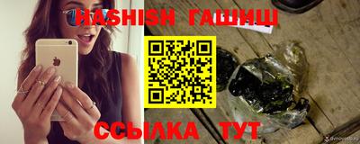 таблы Кунгур