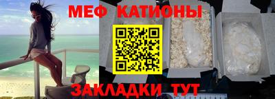 таблы Кунгур