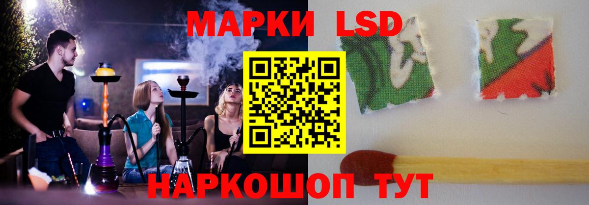 Кимры  ЛСД экстази ecstasy  Вход с VPN  МЕГА tor  ЛСД экстази кислота 