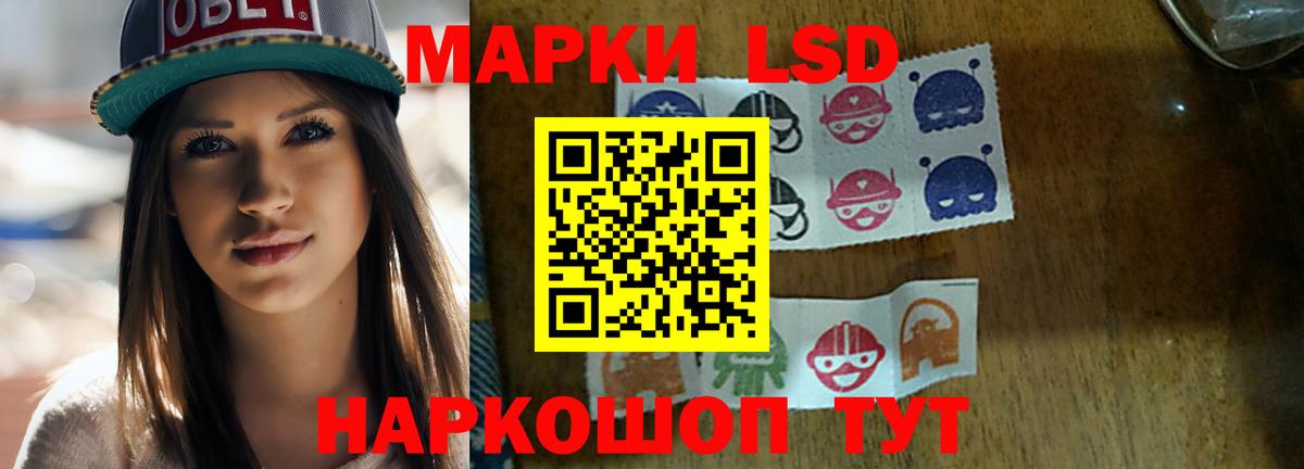 ЛСД экстази ecstasy Кимры