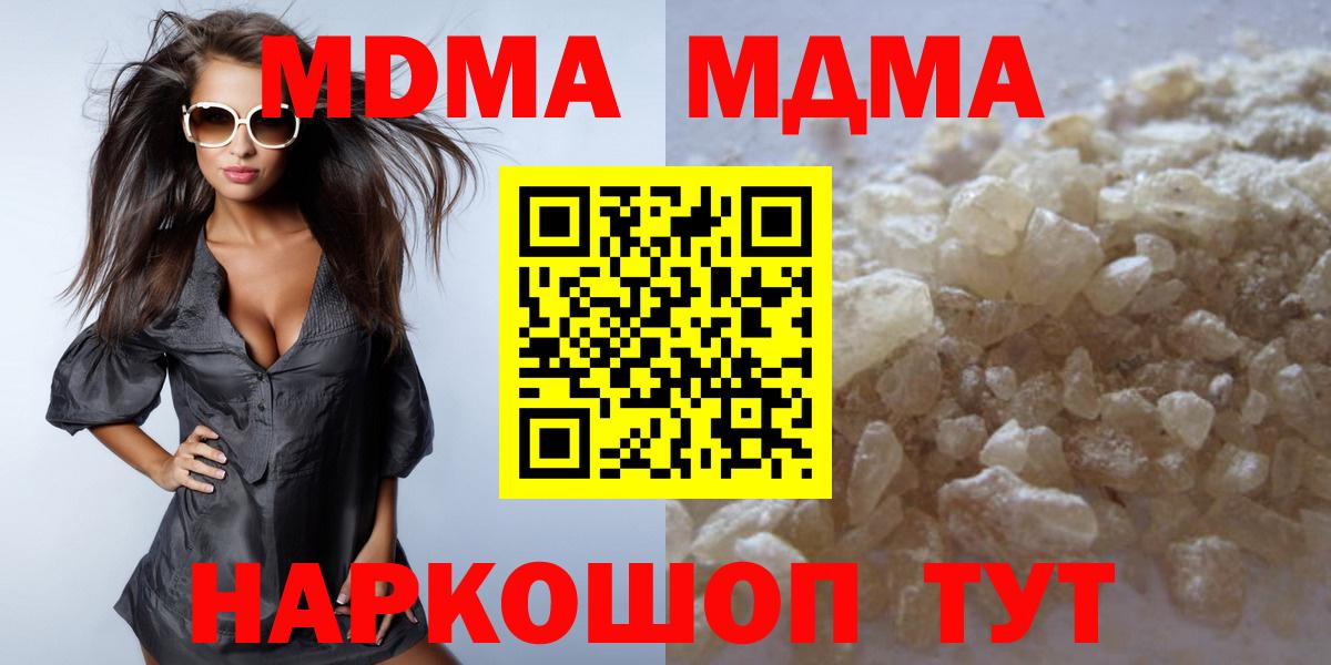 MDMA Molly Кимры