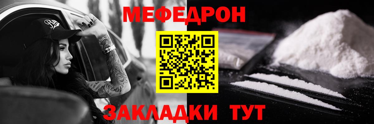 Кимры  сколько стоит  Меф  Вход с VPN  Мефедрон мука  Меф 4 MMC  МЯУ-МЯУ 