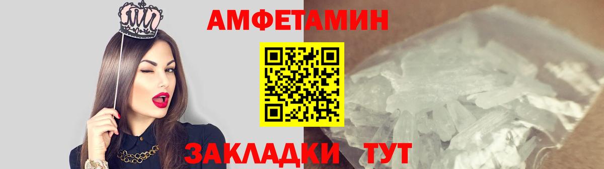 МЕТАМФЕТАМИН винт  Вход с VPN  Кимры  МЕТАМФЕТАМИН винт 