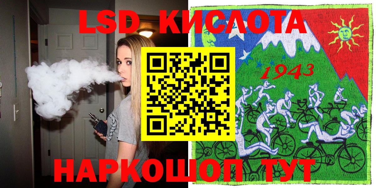Марки NBOMe 1,5мг  Марки N-bome  Кимры  Вход с VPN 