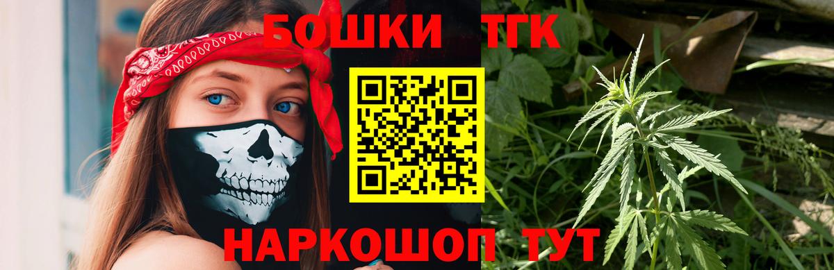 Кимры  Каннабис White Widow  Бошки марихуана тримм  Вход с VPN 